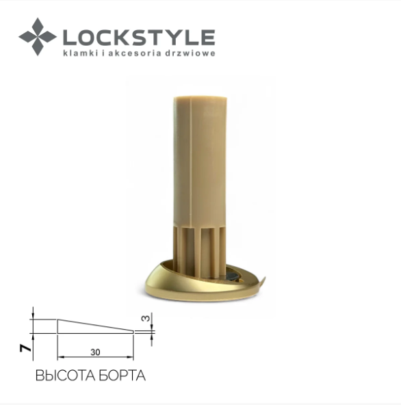 Дверной ограничитель магнитный, скрытый LOCKSTYLE модель STOPPINO